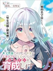 斗罗大陆漫画免费下拉式 第360话
